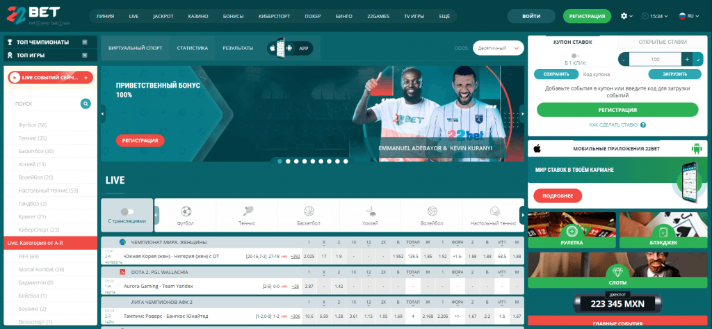 mejores-casas-apuestas-img 9